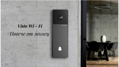 Visto Wi-Fi - Много повече от звънец