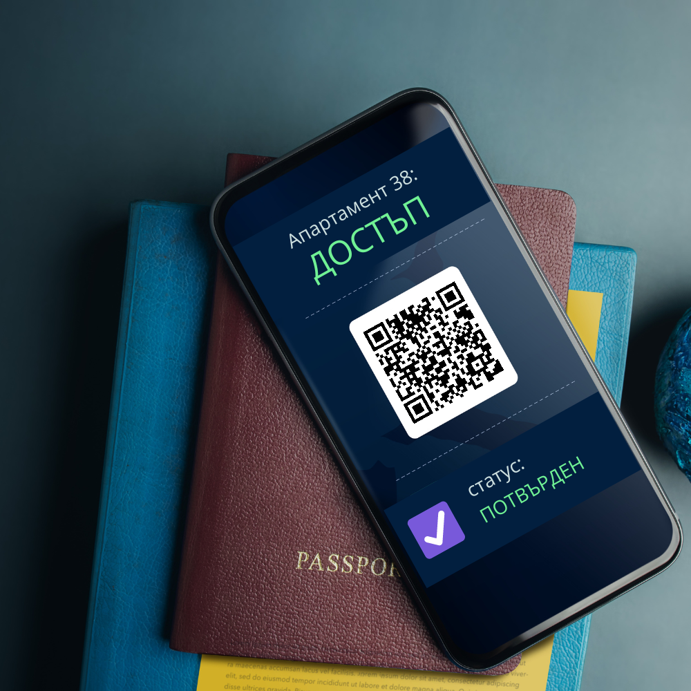 Контрол на достъпа с QR код? За апартаменти, хотели, паркинги, спортни зали и много други